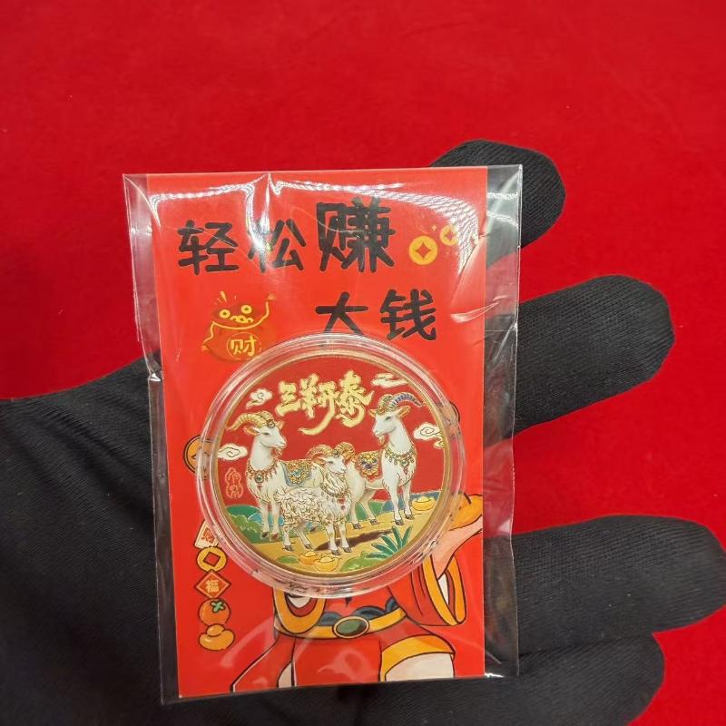 Chinese Zodiac Goat Commemorative Coin 1Pcs Gold Plated with Acrylic Case Red Pouch for Beginner Coin Collectors