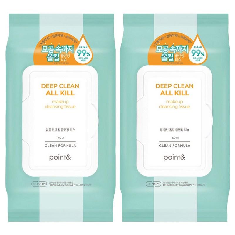 Point & Deep Clean All Kill Cleansing Tissues, 80 wipes, 2 pcs