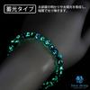 Glowing Firefly Glass Kerama Marine 6mm Bead Bracelet with Glass Beads [Sea drop] Glow-in-the-Dark [001bt-06-15]