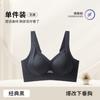 1111 Year of the Snake, Red Natal Year, Small Breasts Gathered, Anti-sagging Side-closed Breast Bra Without Steel Ring