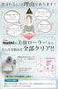 [Featured in anan x Esthetician-Supervised] Hathi Facial Roller (3-Minute Care Video & Instructions Included) [Specially Processed to Eliminate Noise]