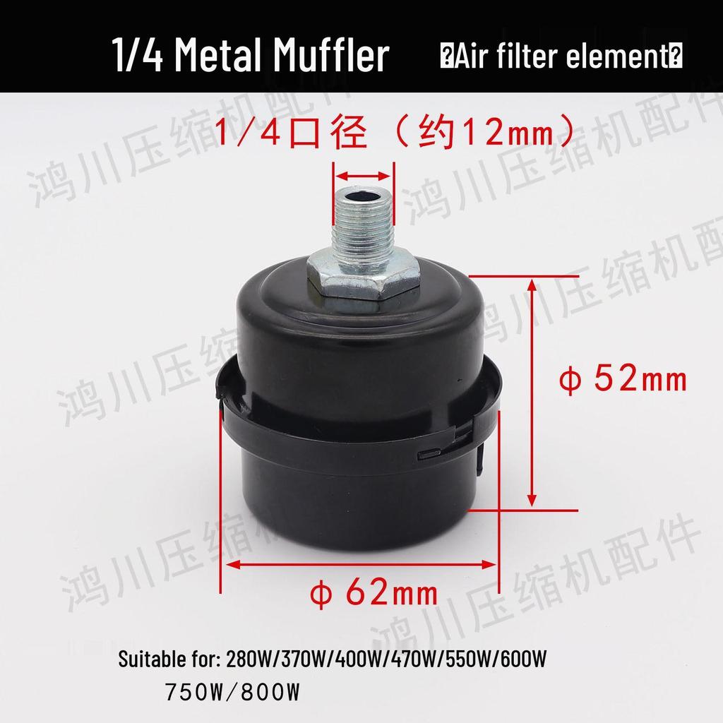 Oil-Free Air Compressor Kit: Direct-Coupled Pump, Silencer Muffler, Air Filter & Element.