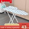 Reinforced Foldable Ironing Board with Handheld Rack - High-Grade Household Accessory