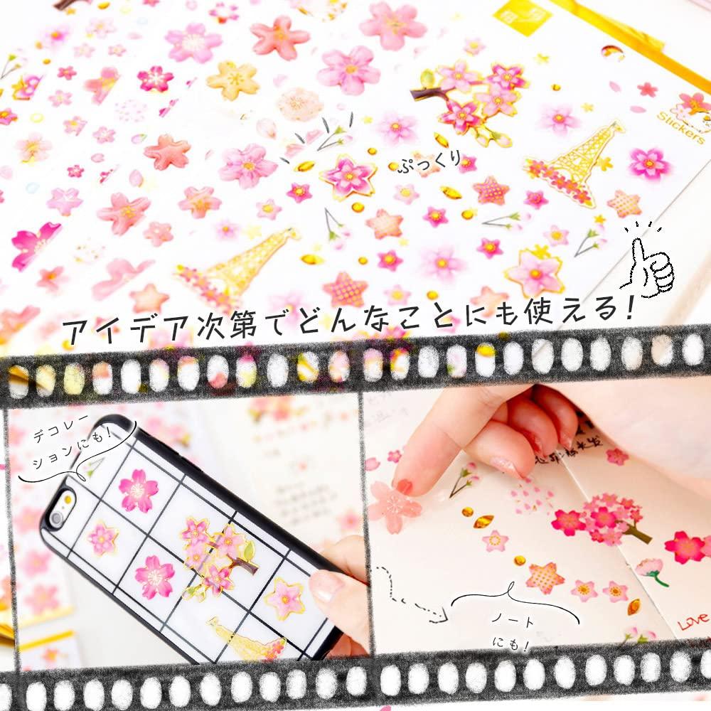 moin moin Plump 3D Set of Cherry Japanese Mount 2305sl246 Stickers, 5, Blossom, Sparkling, Kimono, Style, Japan, Fuji, Plump, Pink, Gold, Flower,