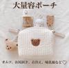 Party Park Large Capacity Stroller Bag for and Small and Convenient Bear Design Pouch, Diapers, Clothes, Items, Accessories, Items,