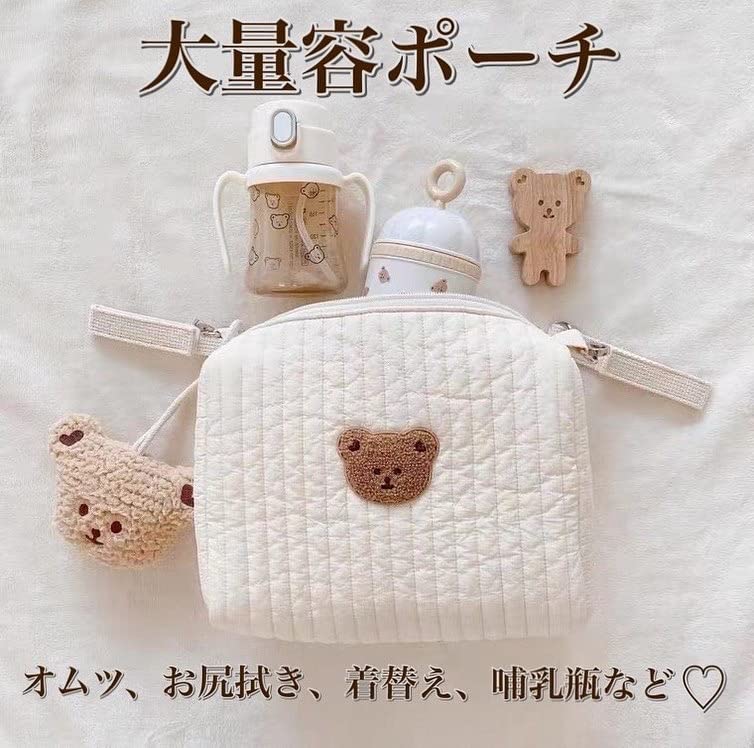Party Park Large Capacity Stroller Bag for and Small and Convenient Bear Design Pouch, Diapers, Clothes, Items, Accessories, Items,