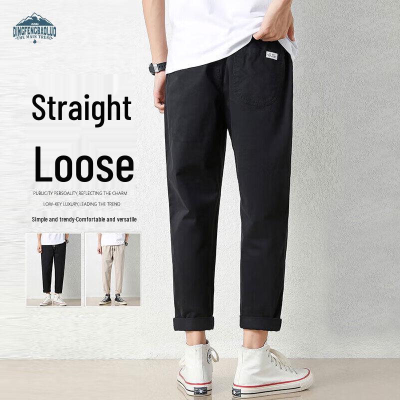 

Dingfengbaoluo Men s Straight-Leg Cropped Casual Pants XL