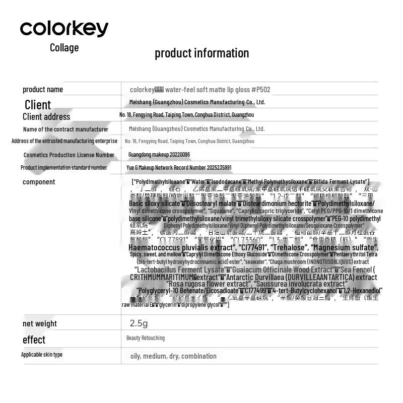 Color Key Water Mist Lip Tint