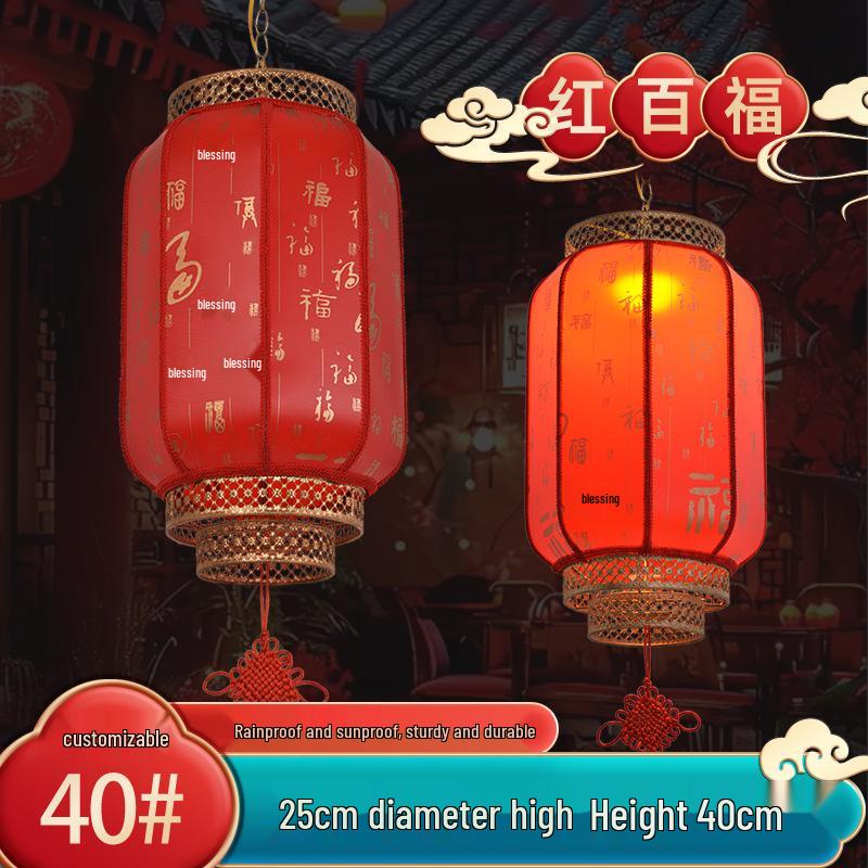 2025 Rotating Hanging Lantern - Chinese New Year Fu Character Red Chandelier for Balcony & Outdoor Decor