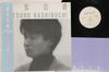 LP Record TETSURO KASHIBUCHI - Kanojo No Toki MIL2001 DEAR HEART 1985 Japan Obi Japanese Pop/Rock Used