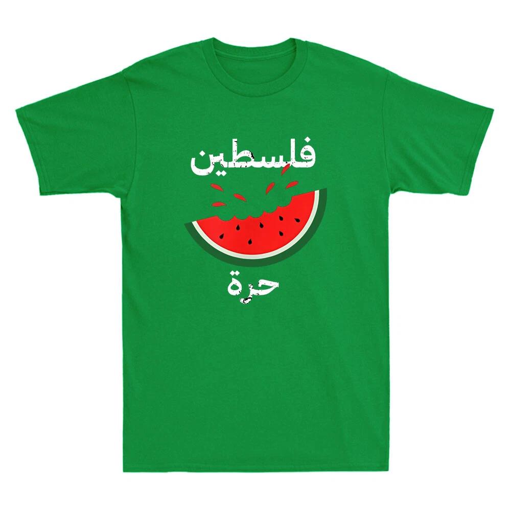 Palestine Map Funny Watermelon Palestine Arabic Calligraphy Retro Men s T-Shirt 3XL