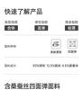[Including Mulberry Silk] Langdeng Four-sided Elastic Men's Casual Pants