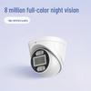 8MP Smart Full-Color Dome Network HD Night Vision Camera