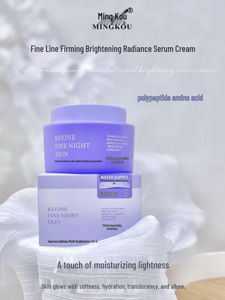 Ming Kou Shu An Red Essence Hydrating Cream: Moisturizes, Tightens, Reduces Fine Lines, Improves Dryness for Women.