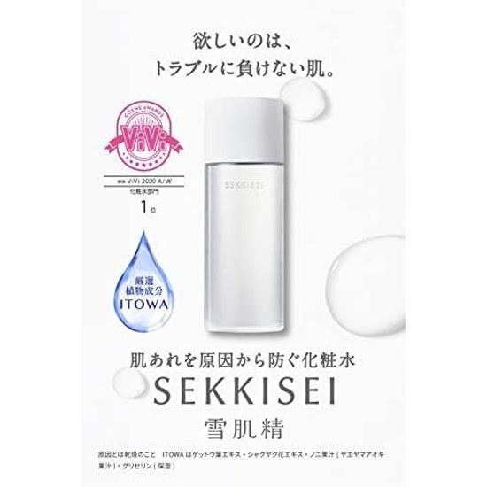 Seikisei Clear Wellness (Reizarm-Formel) Pure Conk Kit Lotion 200ml + Nachfüllpackung 170ml Set Farblos