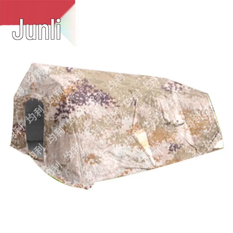 Junli Emergency Field Equipment