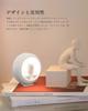Catland Motion Sensor Light, USB Rechargeable, LED, Small, Cat-Shaped Room Lamp, White, Light Sensor, Adjustable Brightness, Indoor Footlight,