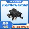 Suitable Carbon Canister Solenoid Valve for Chevrolet GM Spark (Part No. 55593172).
