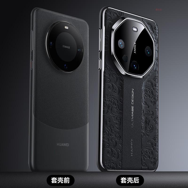 Applicable to Huawei mate60pro mobile phone case, Xiangyun dragon pattern m40 all-inclusive luxury 50 seconds change rs business men's leather case