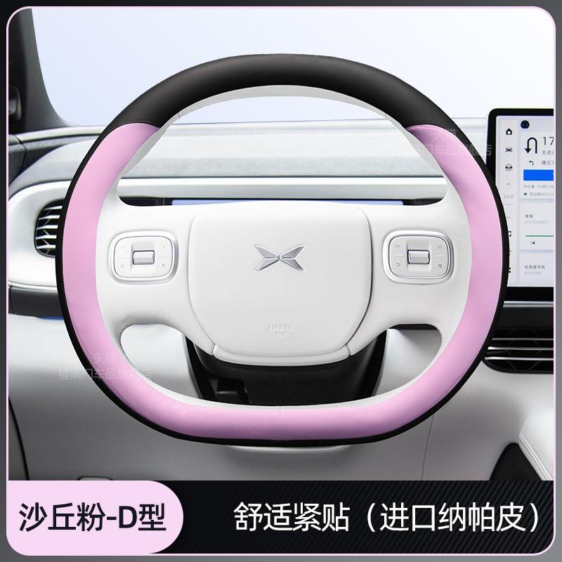 Ultra-Thin Nappa Leather Steering Wheel Cover XPeng G6 G9 P7 P5 G3 Universal Fit 38cm Diameter Sport Style