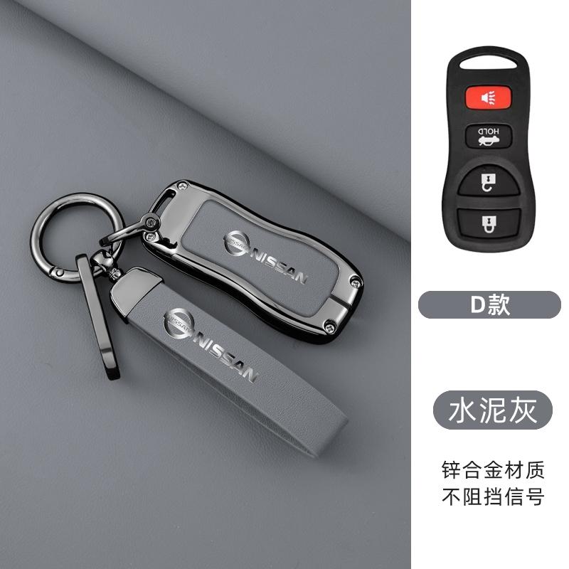 Zinc Alloy Leather Car Key Cover Case Nissan Qashqai Juke X-Trail Patrol Note Leaf Altima Maxima Murano Tiida Teana Rogue Sentra