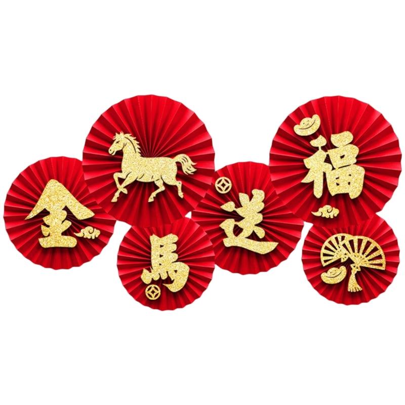 

Паперовий віяло для святкової вечірки 2026 року, прикраса для дому, офісу та сімейних заходів, настінні аксесуари