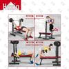 Huxin Multifunctional Integrated Weight Bench & Barbell Set
