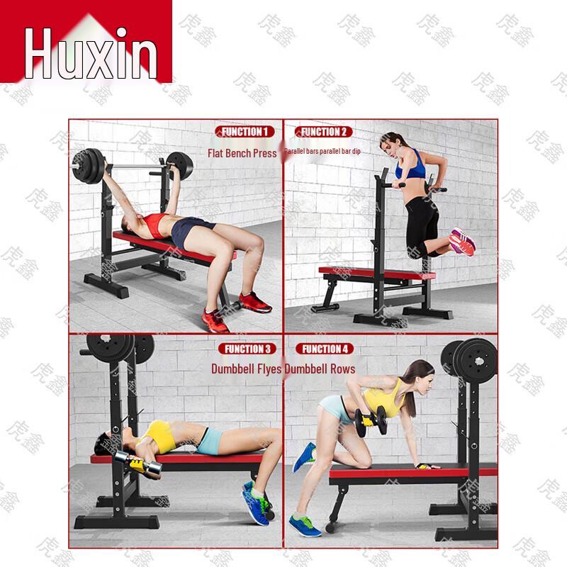 Huxin Multifunctional Integrated Weight Bench & Barbell Set