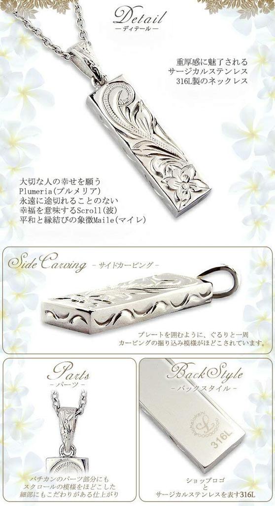 (Aloha Lokahi) Hawaiian Jewelry Necklace, Surgical Stainless Steel, Heavyweight Scroll Design, Stainless Steel Silver Cable Chain (2mm Width), 40cm