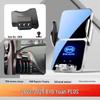 BYD Car Mobile Phone Holder for Dolphin, Qin PLUS, Han EV, Tang DMI, Song MAX, Yuan PRO, and E5