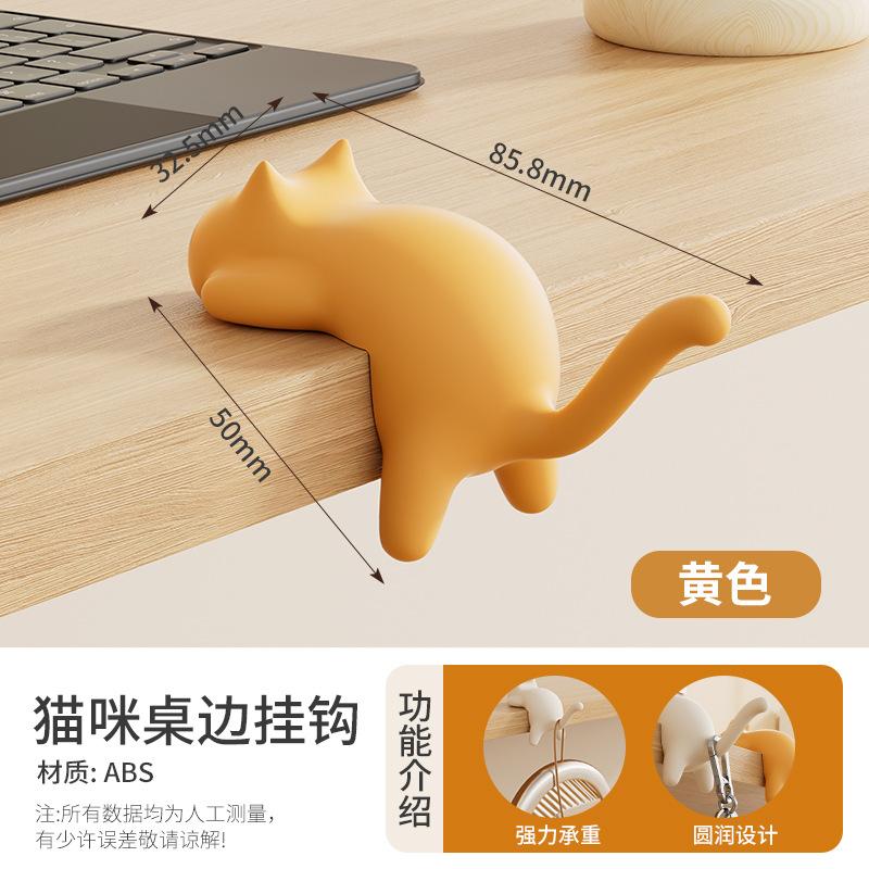 Cute Cat Bag Hook Portable Table Hook Handbag Backpack Organizer Holder for Home Office Desk Side Decor Travel Bag Hanger