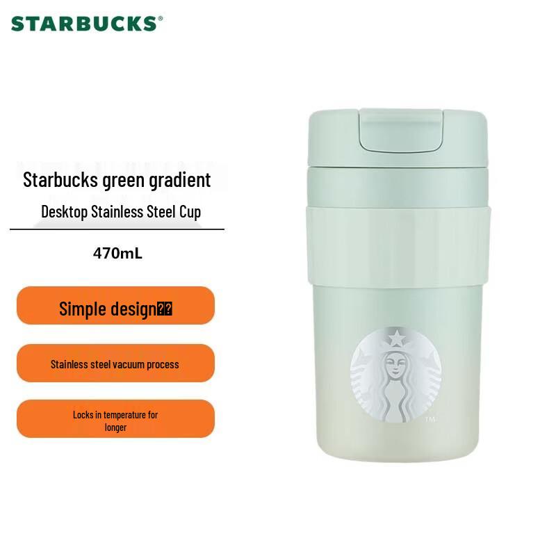 Starbucks Green Gradient Stainless Steel Tumbler