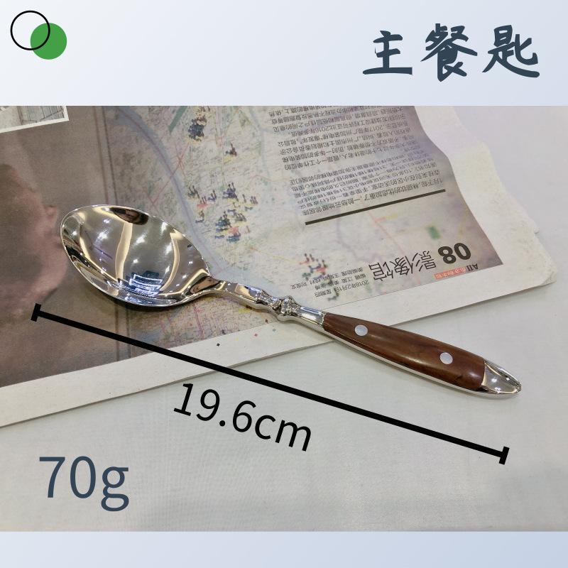 Stainless Steel Western Tableware Set, Two Nails, Knife, Fork and Spoon, Wooden Handle, Knife, Fork and Spoon, Stainless Steel Knife