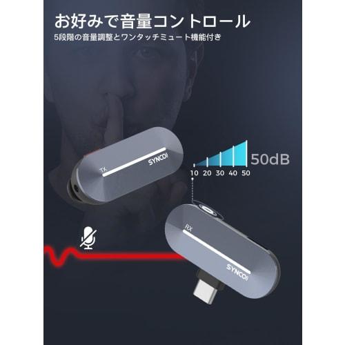 SYNCO P2ST Type-C Wireless Microphone, Simultaneous Recording for Two People, Easy Operation, Quick Automatic Pairing, Volume Adjustment, Noise Cancel