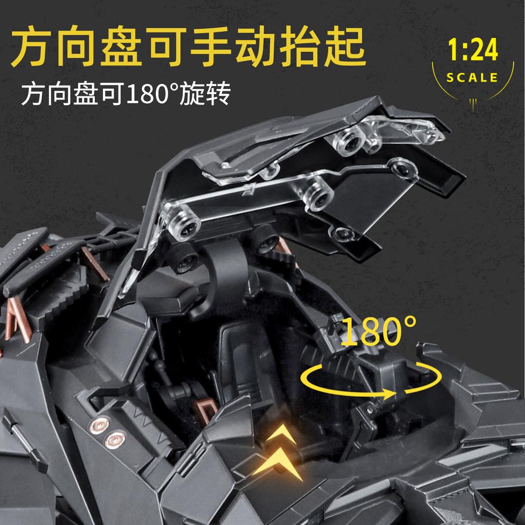 1:24 Batmobile Tumbler Alloy Die Casting Truck Model Sound & Light Start Sprayable Childrens Toys Birthday Present for Childrens
