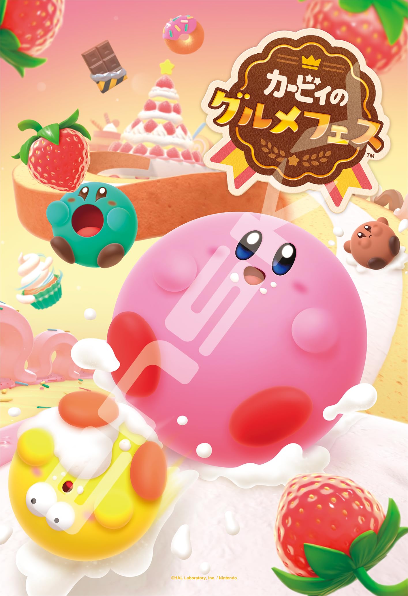 

ENSKY Gourmet Festival 26 x 38 см Пазл 300 элементов JIGSAW PUZZLE Kirby s 300-3020