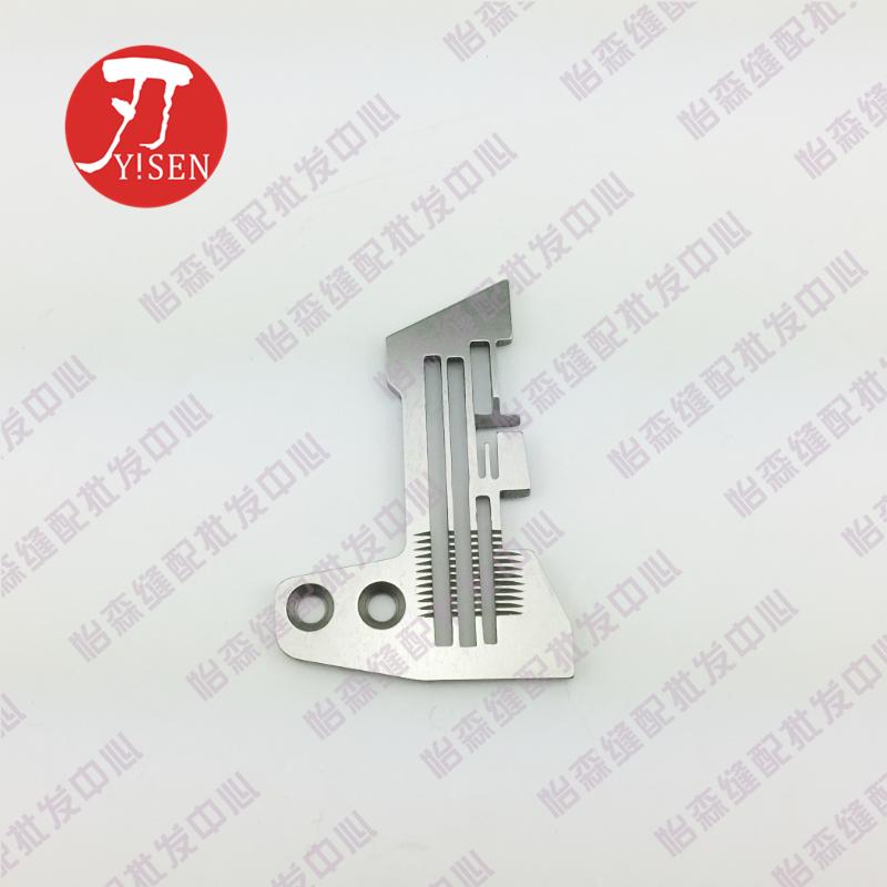 Siruba 747 Presser Foot Overlock Machine Presser Foot Covering Machine Needle Plate E809 Wide