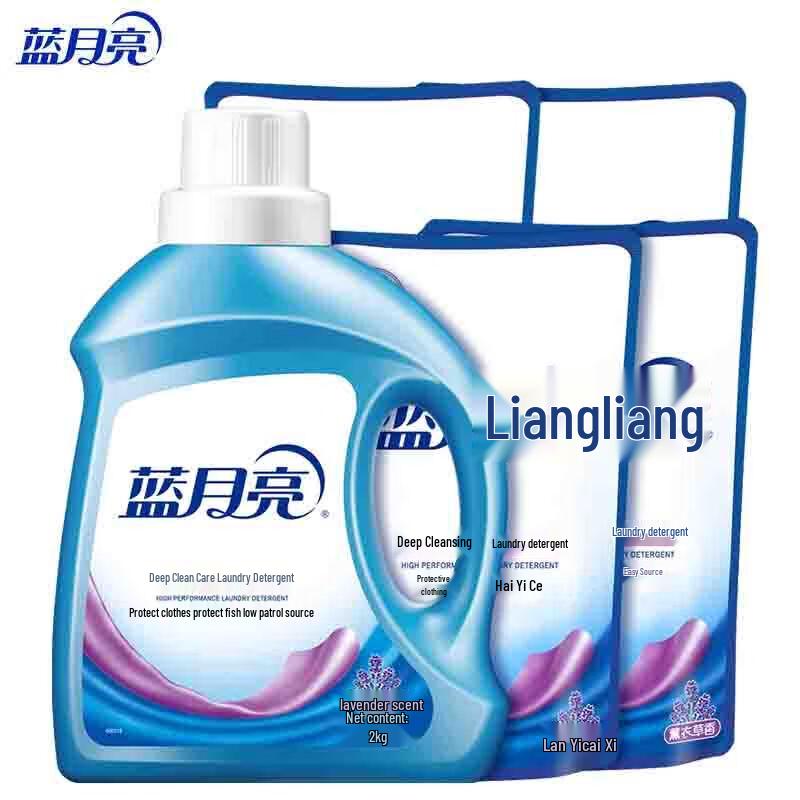 Blue Moon Lavender Laundry Detergent Set