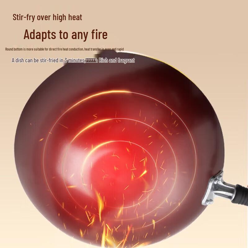 Supor Traditional Refined Iron Wok