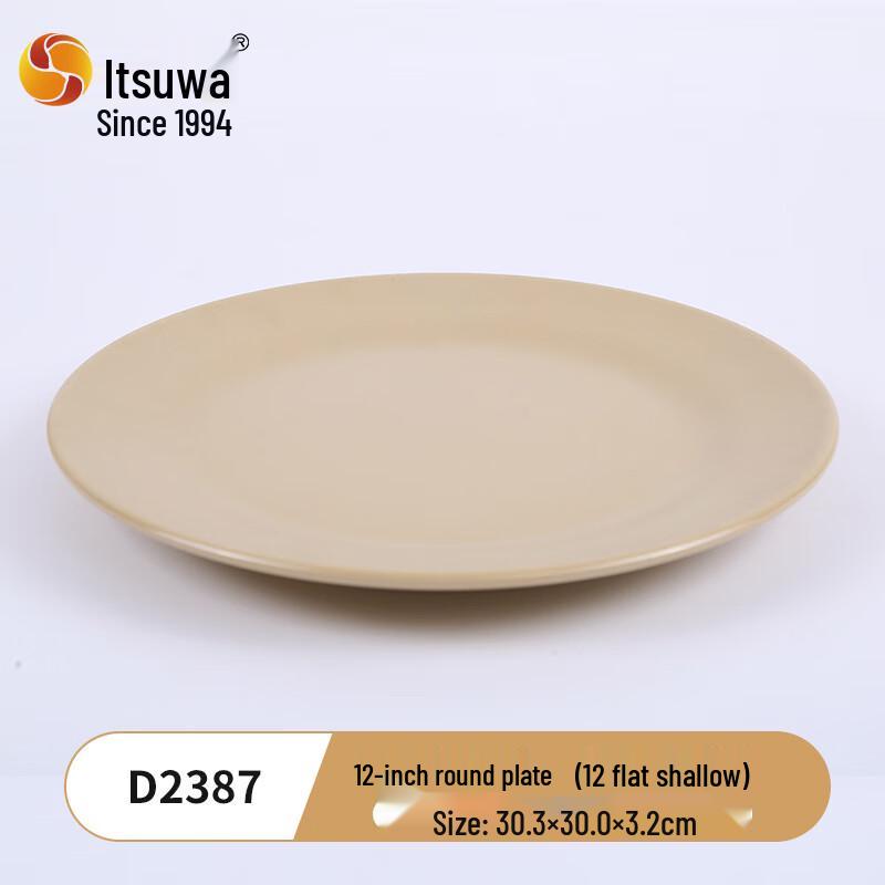 Wuhe 12-inch Round Melamine Serving Plate