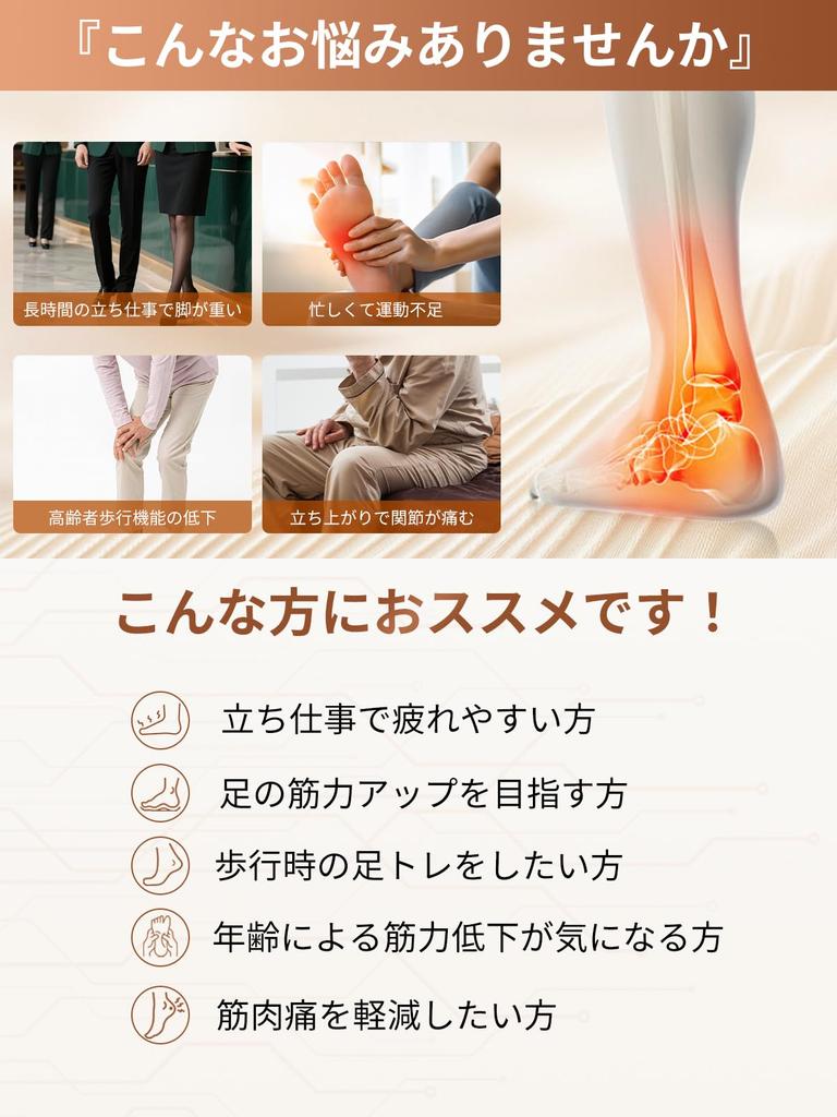 Monons EMS Foot Care Device with 10 Modes and 50 Intensity Levels for Strength Training and Swelling Rechargeable with Remote Foot Timer and Foot