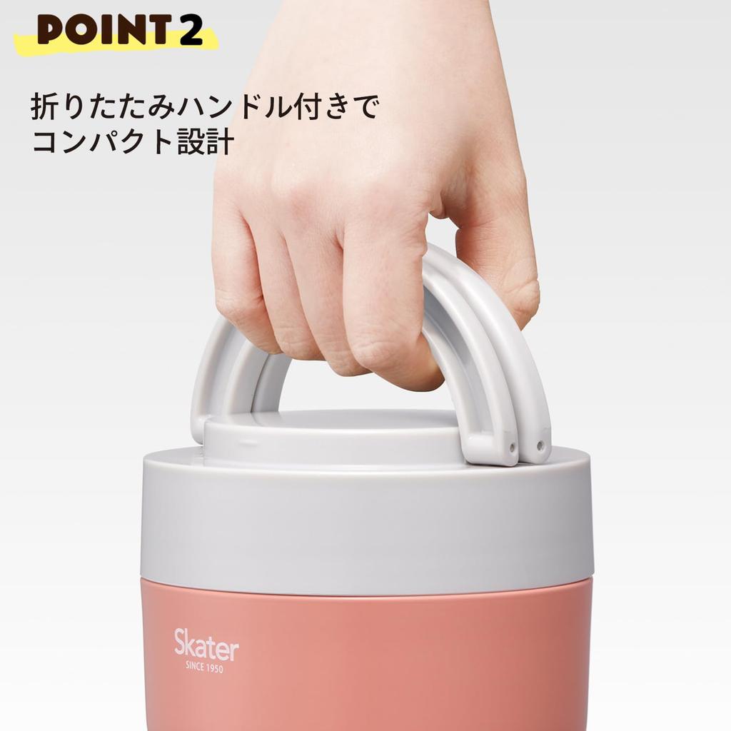 Skater Insulated Lunch Rice Bowl with Folding Terracotta Box, Shape, 540ml, Women's, Two-Tier, Handle, Antibacterial, Orange, LDNO6AG-A