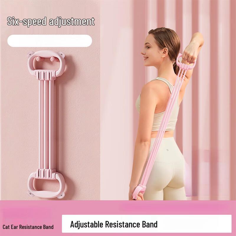 WEZHO 8-Shape Adjustable Resistance Band