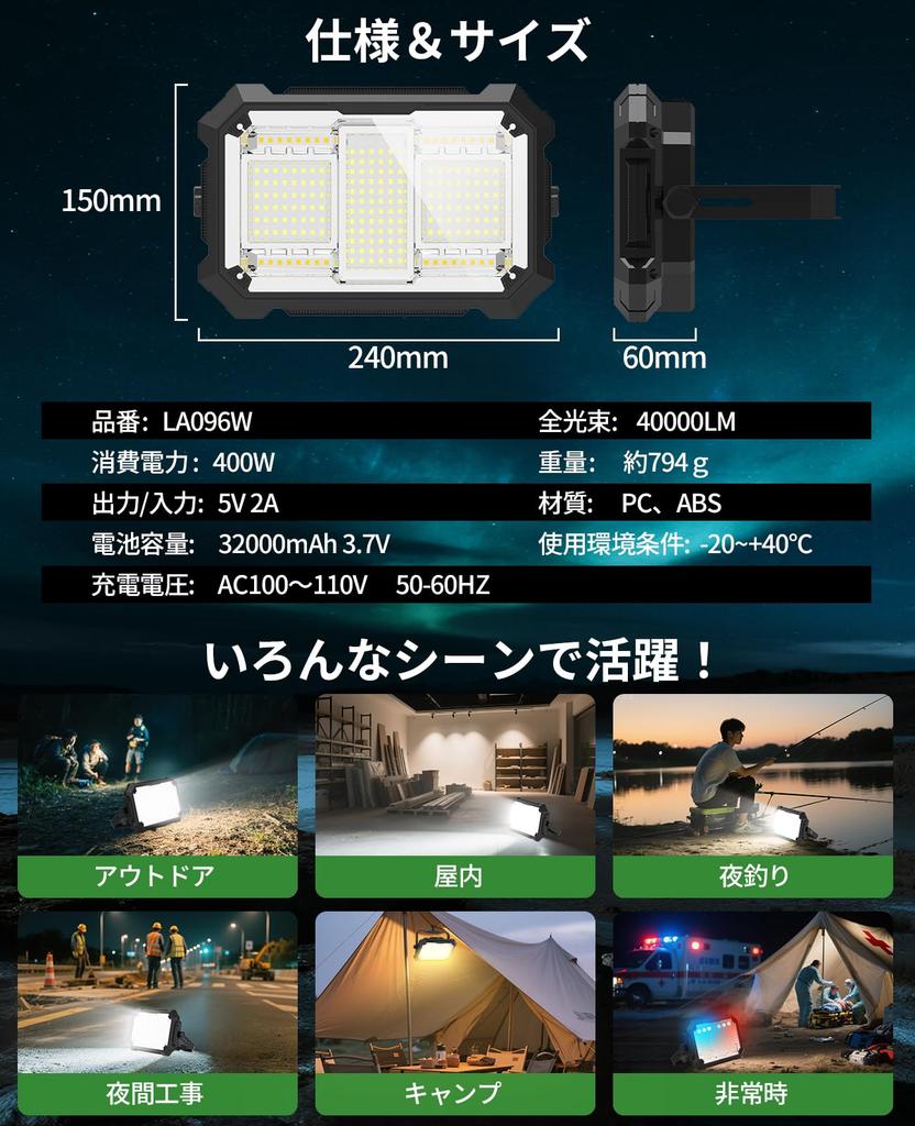 TENKOO&YOU Wiederaufladbare LED-Arbeitsleuchte [35.000lm Ultrahell, 16 Stunden Dauerlicht] 400W Outdoor-Arbeitsleuchte, Ultrahell, 32000mAH Groß