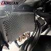 Aluminum Radiator Grille Guard Protector For Suzuki GSX-S1000GT GSX-S1000GX+ GSX-S 1000 GT GSXS 1000 2022-2025 2026 Motorcycle