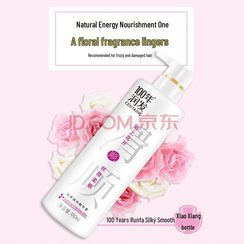 100 Years Moshang Huakai Hair Care Set