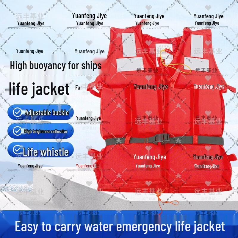 Far Rich Lifesaving Equipment & Water Rescue Gear