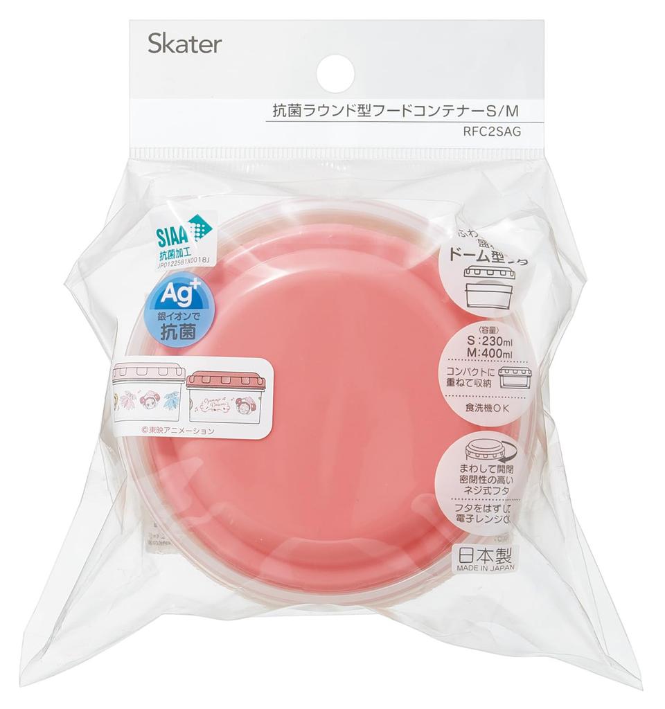 Skater Food Round Lunch Small and Set of Made in Ojamajo Doremi Container, Box, Medium, 2, Japan, (RFC2SAG-A)