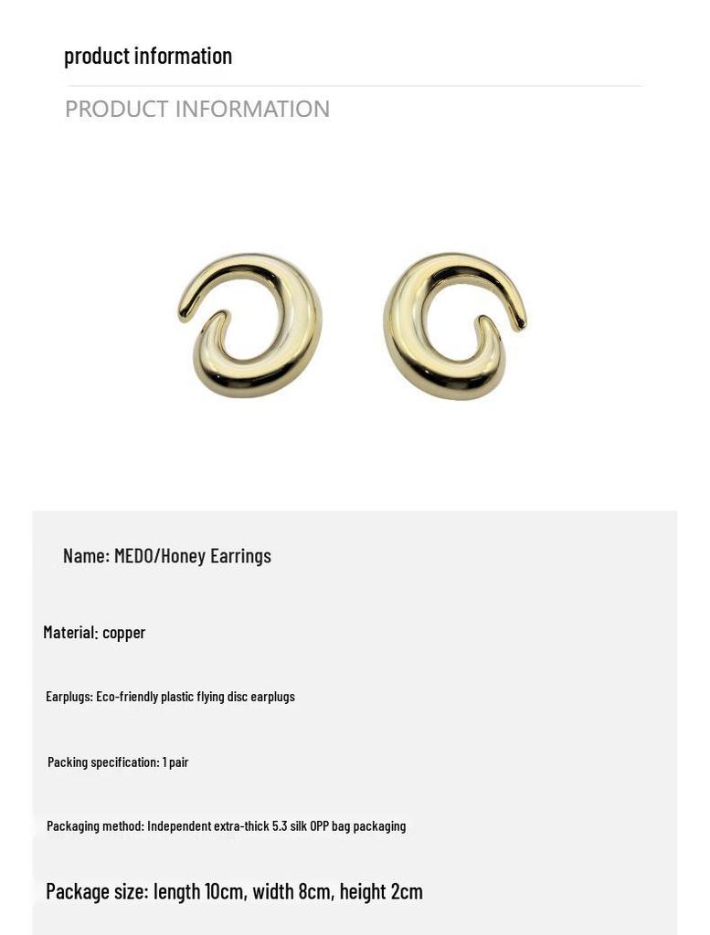 Exquisite Light Luxury Swirl Textured Gold Stud Earrings