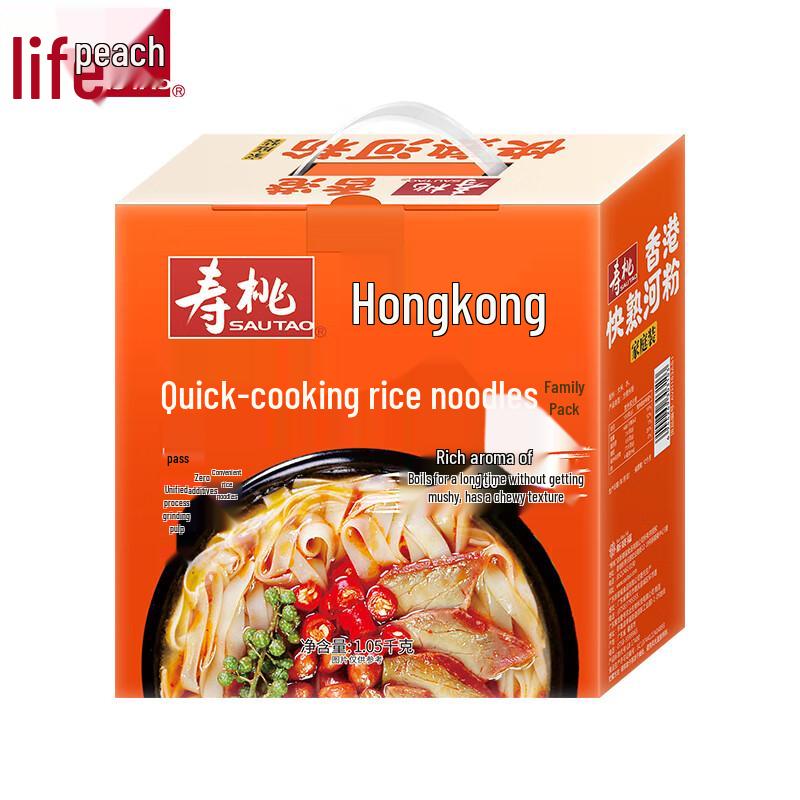 Sutao Hong Kong Style Instant & Quick Cook Noodles Assortment